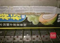 Illustration of how to make banana oatmeal pound cake 8