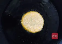 Pumpkin red bean cheese cake recipe illustration 11