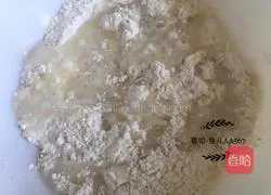 Pork and green onion pie recipe 2