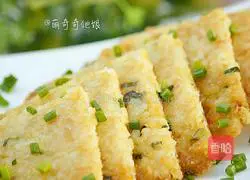 Illustration of how to make egg rice cakes 1