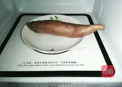 Illustration of how to make sweet potato cake 1