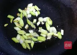 Mushroom Egg Pancake Recipe Illustration 5