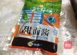 Illustration of steamed cakes with shredded pork 12