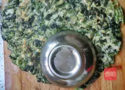 Illustration of how to make love vegetable cake 6