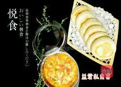 Illustration of how to make dough pie 6