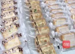 Illustrations of how to make various beef cakes 12