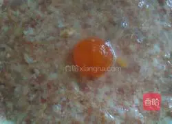 Salted Egg Steamed Pork Illustration of how to make cakes 4
