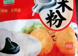 Sesame Pumpkin Illustration of how to make cake 5