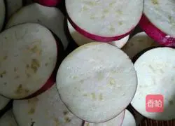 Illustration of how to make fried eggplant cake 1