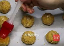 Illustration of how to make salted egg yolk flavored peanut cake 6