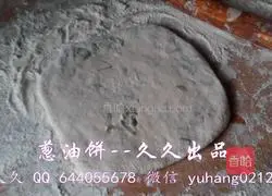 Illustrated recipe for scallion pancake 15