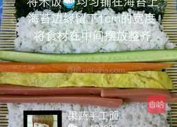 Illustration of how to make homemade sushi rolls 5