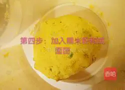 Butter Pumpkin Cake Recipe Illustration 4