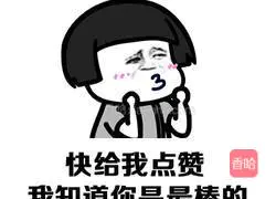 Japanese sushi (Japanese sushi) recipe illustration 11