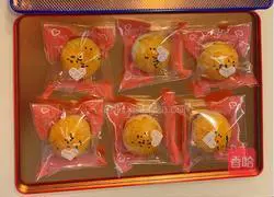 Illustration of how to make egg yolk cake 9