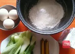 Milk ham and vegetable cake recipe 1