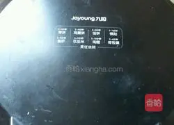 Illustration of how to make green onion cake 5