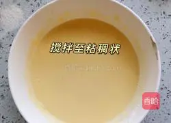 Illustration of how to make yogurt waffles 3