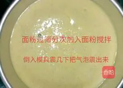 Illustration of how to make sponge cake 4
