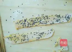 Illustration of how to make sweet potato cake 6