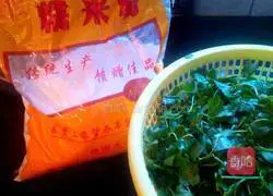 Illustration of how to make Caotou Shaobing 1