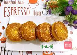 Illustration of how to make crispy pumpkin cake 8