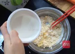 Beef Floss Vegetable Pancake Recipe Illustration 5