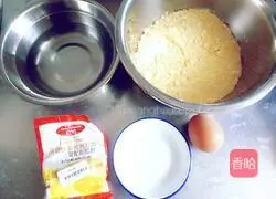 Illustration of how to make egg cornmeal cake 1