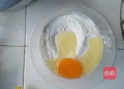 Illustration of how to make Carrot, Egg and Scallion Cake 1