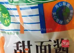 Hand cakes Illustration of how to make cakes 1