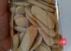 Illustration of how to make nut finger biscuits for baby food supplement 11