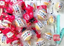 Egg Yolk Crisp (32 Mini Versions) Recipe 18