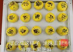 Illustration of how to make egg yolk cake 7