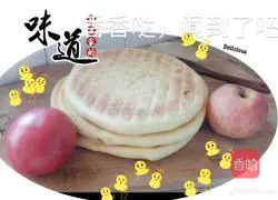 Illustration of making dough cakes 5