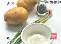 Illustration of how to make black pepper potato cakes 1