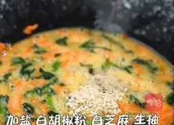 Illustration of how to make carrot and spinach egg pancake 7