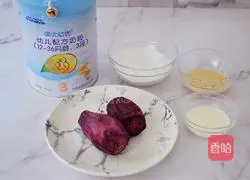 Milk Purple Sweet Potato Cake Recipe Illustration 1