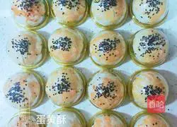 Illustration of how to make egg yolk cake 11