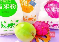 Dragon fruit and mango Illustration of how to make pancakes 1