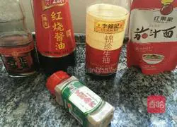 Illustration of how to make tomato sauce beef layer cake 1