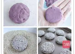 Illustration of how to make oil-free purple potato cake 2
