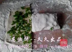 Illustration of how to make scallion pancakes 11