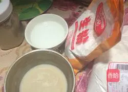 Illustration of how to make pan-fried barbecued pork round cake 1