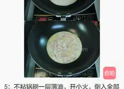 Pizza Egg Pancake Recipe 3