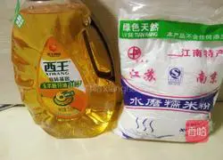 Illustration of how to make milky purple potato filling red bean dregs cake 1