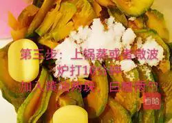 Illustration of how to make butter pumpkin cake 3