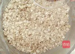 Oatmeal shortbread recipe illustration 5