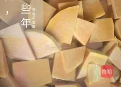 Illustration of how to make pumpkin pie 2