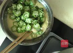 Okra, Egg Potatoes Illustration of how to make cakes 4