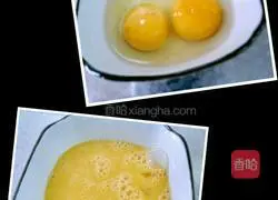 Illustration of how to make egg rice cake 3